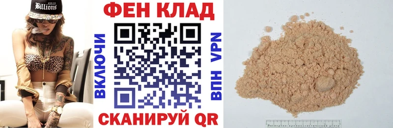 Купить где  Скопин  АМФЕТАМИН 97% 
