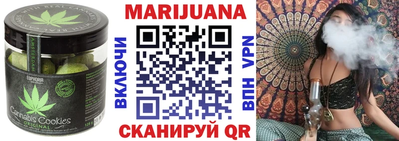 Canna-Cookies марихуана  Купить где  Скопин 