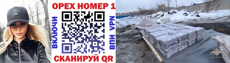 Купить закладки  Скопин  Кокаин 97% 