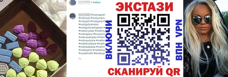 Купить  Скопин  Ecstasy Дубай 