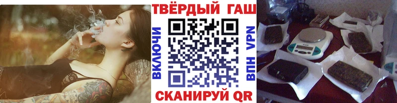Купить закладки  Скопин  Гашиш хэш 