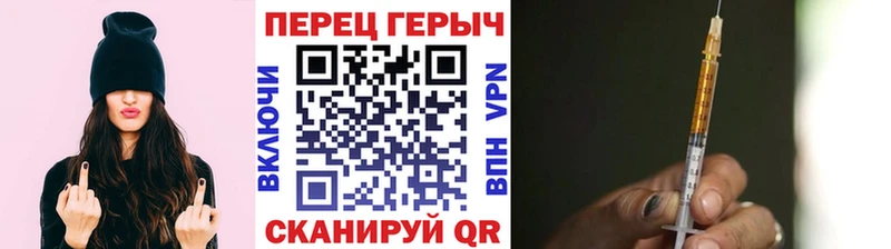 ГЕРОИН Афган  Купить закладки  Скопин 