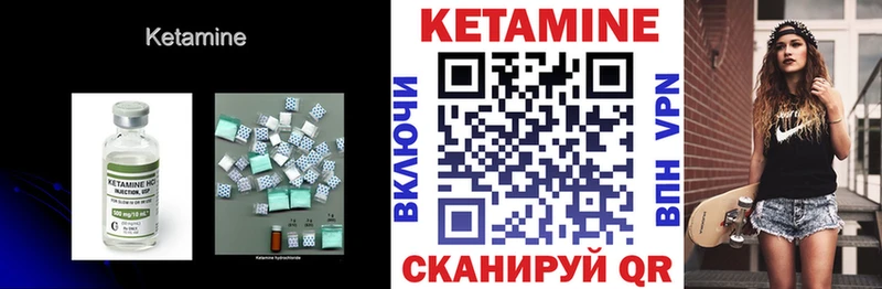 Купить где  Скопин  Кетамин ketamine 
