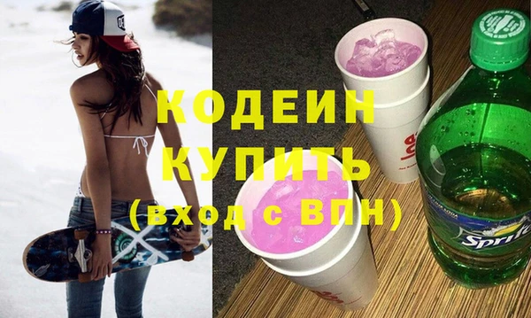 метамфетамин Коряжма