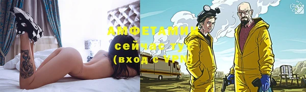 метамфетамин Коряжма