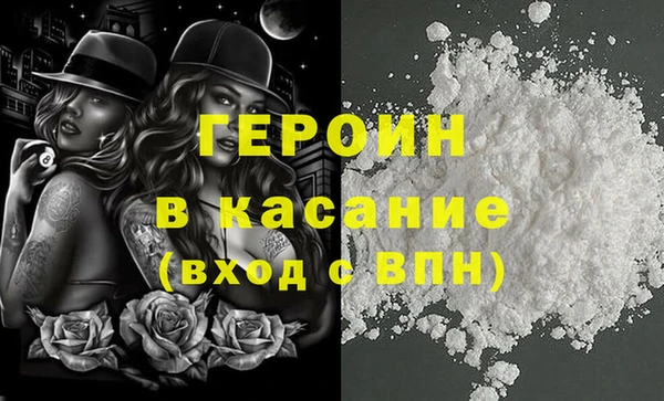 метамфетамин Коряжма