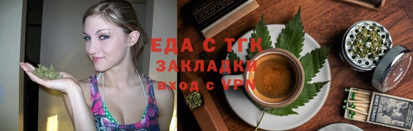 тгк Костерёво