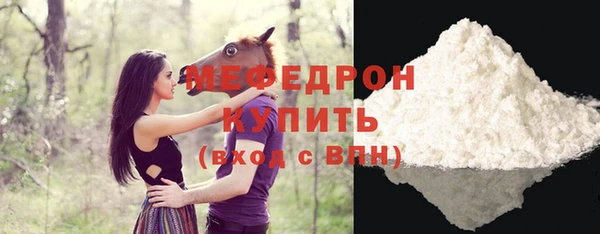 мефедрон мука Корсаков
