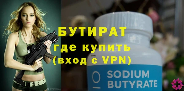 мефедрон мука Корсаков