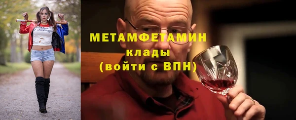 мефедрон мука Корсаков