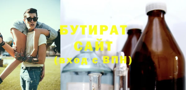 тгк Костерёво