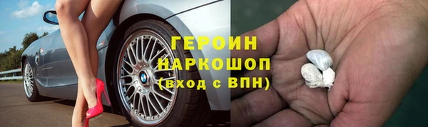 тгк Костерёво