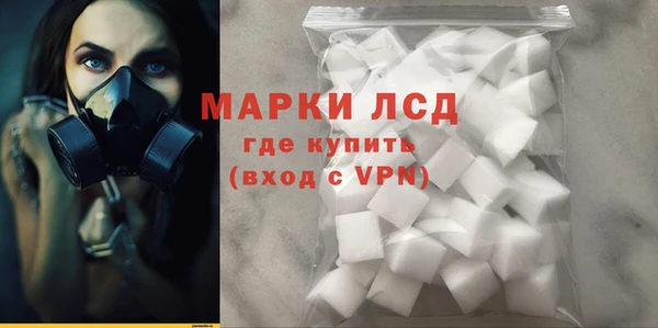 метамфетамин Коряжма