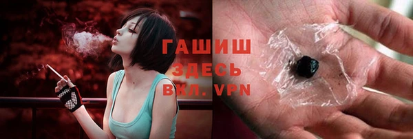метамфетамин Коряжма