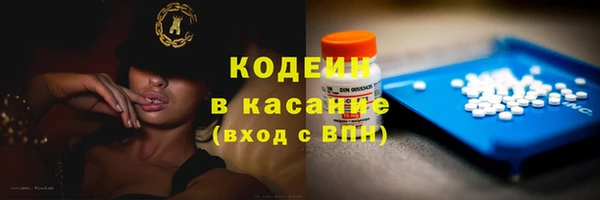 метамфетамин Коряжма