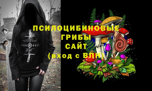 метамфетамин Коряжма