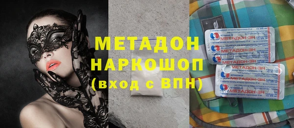 тгк Костерёво