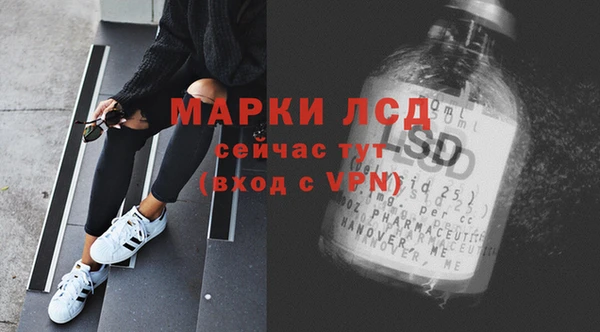 метамфетамин Коряжма