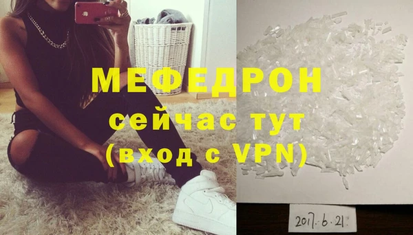 метамфетамин Коряжма