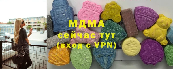 метамфетамин Коряжма