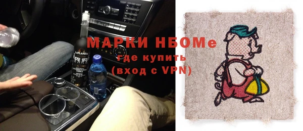метамфетамин Коряжма