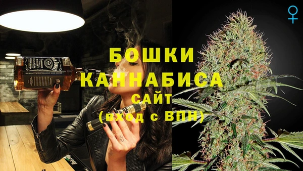 метамфетамин Коряжма