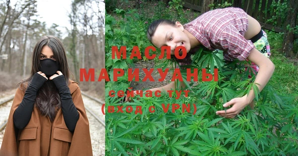 мефедрон мука Корсаков
