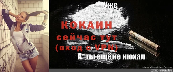 мефедрон мука Корсаков