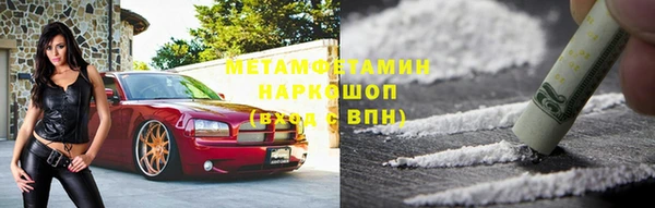 метамфетамин Коряжма
