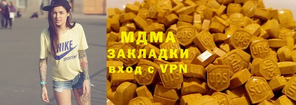 тгк Костерёво