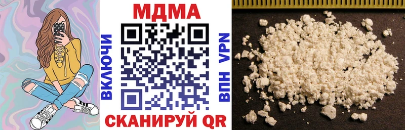 Купить  Скопин  МДМА crystal 