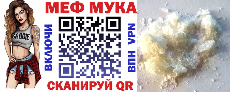 МЯУ-МЯУ 4 MMC  Купить где  Скопин 