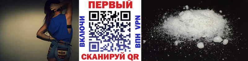 Купить где  Скопин  Первитин Декстрометамфетамин 99.9% 