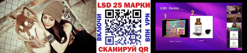 Марки NBOMe 1500мкг  Купить где  Скопин 