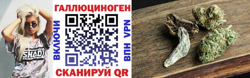 Купить закладки  Скопин  Псилоцибиновые грибы мухоморы 